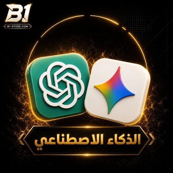 الذكاء الاصطناعي