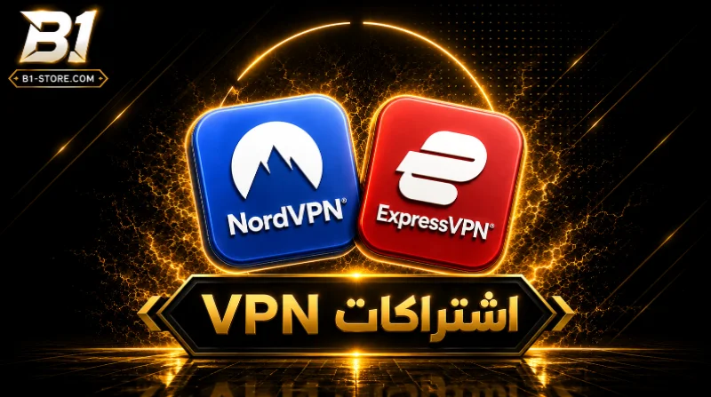 اشتراكات VPN